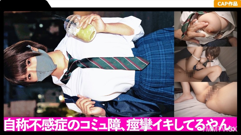 326FCT-031 【H-Cup Big Boobs】Self-proclaimed asexual J● gets pounded and creampied during a date, convulsing and spasming to orgasm in this secret recording www