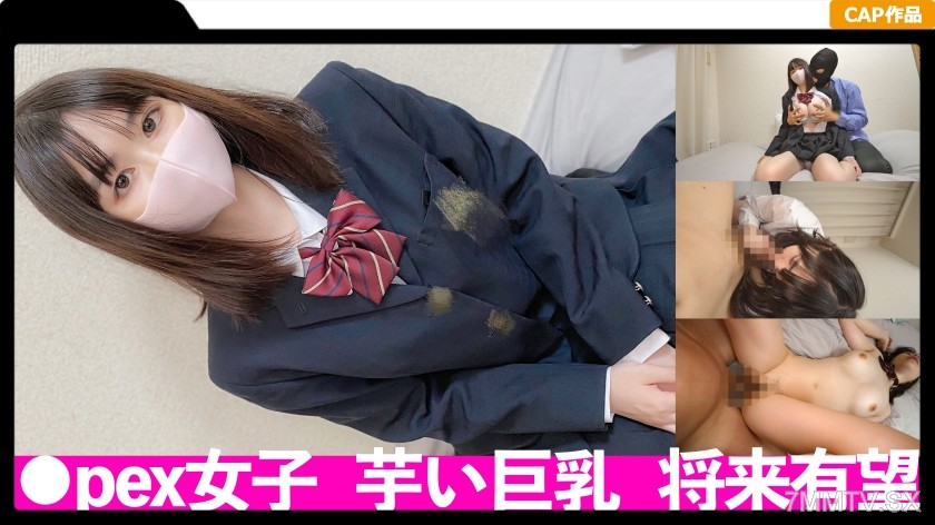 326FCT-041 Massive internal ejaculation in the pure pussy of a dorky, flat-chested gamer girl caught by reverse image search!