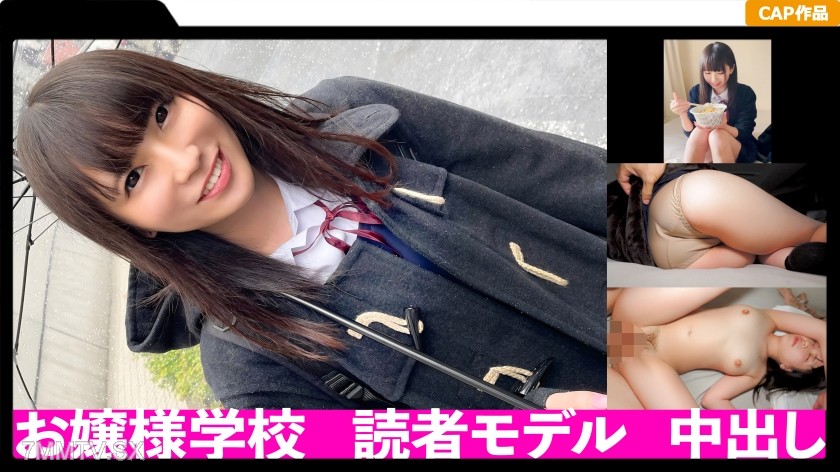 326FCT-053 Excellent grades! A top student who attends a prestigious girls’ school while also working as a reader model!! But secretly, she relieves stress by having unprotected sex with men she meets on SNS. What a freak! ww