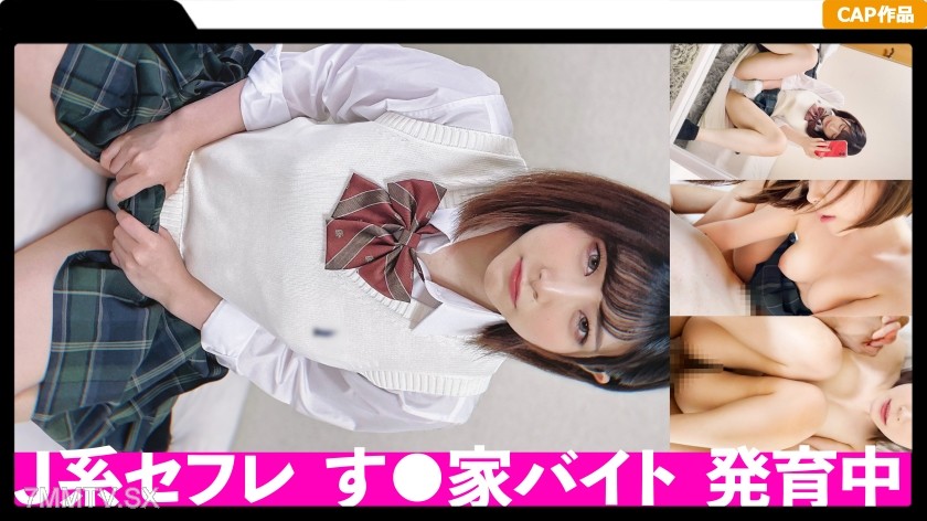 326FCT-070 Real couple’s bareback sex leaked! The raw reaction of a school uniformed girl with an undeveloped body being seeded hits the crotch straight!!