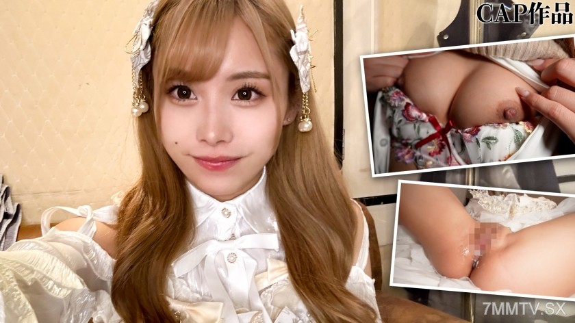 326FCT-168 Satisfying approval-seeking 19-year-old erotic gal on SNS! Moving the panties of a beautiful schoolgirl in a cosplay uniform → spreading her pussy in a cosplay dress and creampie live!!