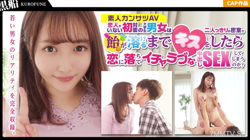 326PIZ-003 【Cash Prize Lewd Project】A female college student from the literature department, who has a past of being cheated on by an older boyfriend, meets a younger man for the first time… The outcome of the lewd project with a cash prize bet is ww