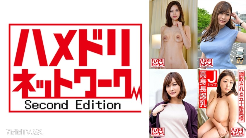 328HMDHX-008 Hamedorinetwork Mature MAX #08 [1. A slender housewife with miraculous beauty at 40 years old] [2. A G-cup nurse beauty, 39, getting raw inseminated by her husband’s best friend] [3. An unfaithful wife, 43, craving a young dick] [4. A mistres