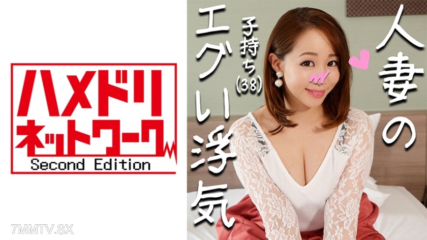 328HMDN-258 【Monster Cock x Married Woman】Mother of two Hitomi-san (alias) 38 years old. A married woman hooked on big cocks and her first sex tape. The indecent sight of her being fucked to heaven by a giant cock is too erotic. This is personal footage.