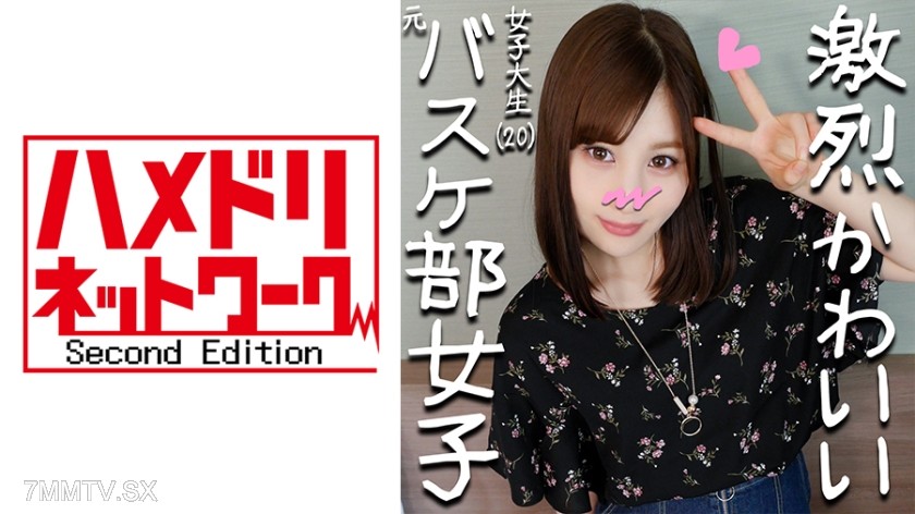 328HMDN-266 Former basketball team captain Komi, aged 20. Her athletic body sculpted from club activities and her cute anime voice, a plump panty JD♪ Filmed with dripping wet love juices in her slit, a raw thick penis screwed into her womb, pistoning her