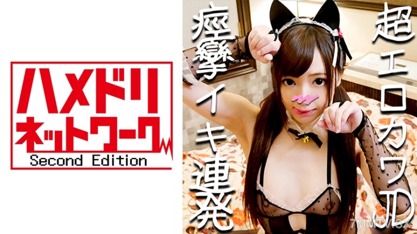 328HMDN-280 【Personal filming】Super cute girl Sayuka, 18 years old♪ Orgasm with violent convulsions from live penis insertion! Creamy body pounded to the brink of collapse, cum inside【Filming consent obtained】