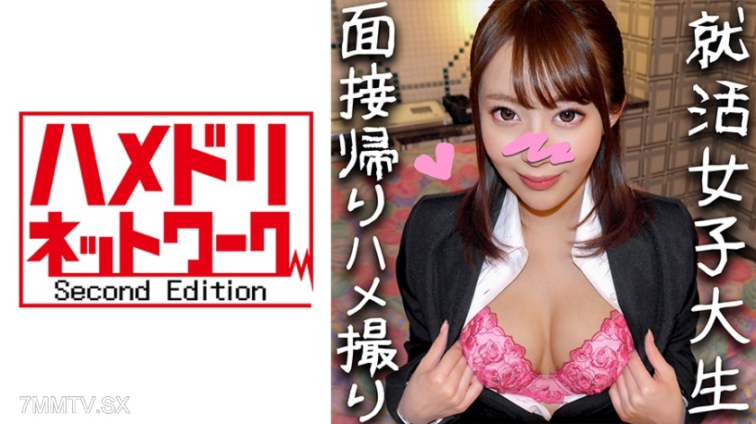 328HMDN-302 【Personal Photography】Joined the company this spring! Yuachan, 22, raised from her virgin days ♪ Her naked body, grown to be so fuckable, is being pounded and creampied as a celebration of her new job 【Consent Obtained】