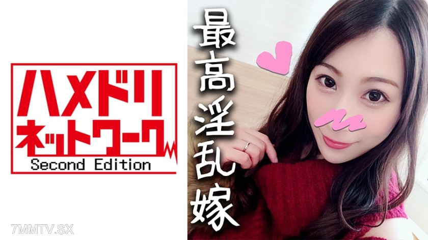 328HMDN-311 【Monster Cock x Married Woman】A secret that a 3-year-old son absolutely doesn’t want his mom to be seen あき, 33 years old, obsessed with a well-endowed man’s affair wife who personally desires penetration with a live cock Self-captured personal
