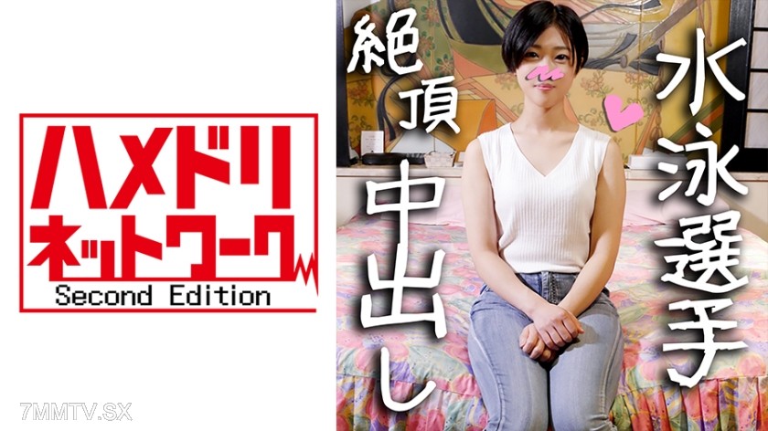 328HMDN-321 【Personal Photography】A tomboyish JD aged 20, a national strength training athlete, shudders her muscular body while experiencing core muscle failure in this secretive personal photography of being penetrated