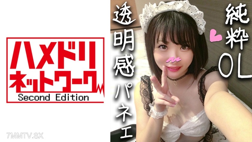 328HMDN-326 【Monster Cock x Fallen Pleasure OL】25-year-old OL addicted to huge cock gets fucked to death in a private recording! Squirt white fluid from her pussy and convulses
