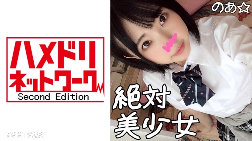 328HMDN-327 The super cute class president, a(18) examinee, skipped school to have sex wTight and young girl deepthroats big cock, body shaking to reach climax! Vibrator x brutal thrusting makes her clit orgasm! Vaginal orgasm! Face twitches in orgasm♪