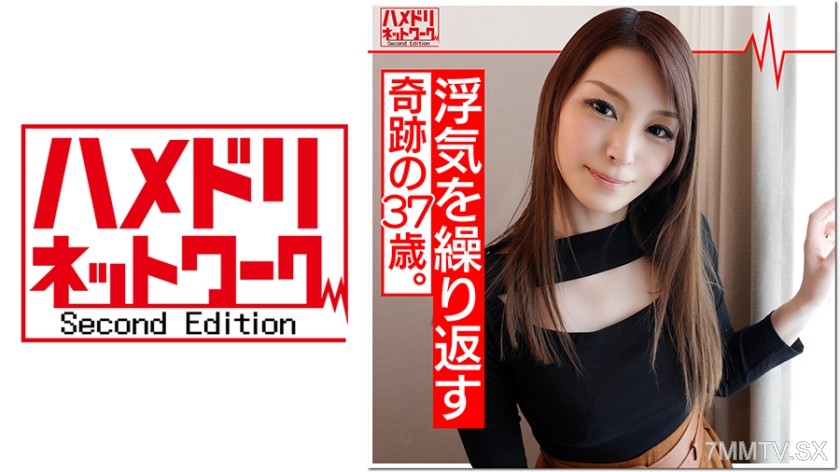328HMDN-343 Demon Dick x Housewife】Miracle 37-year-old housewife Aina (alias) Wife cheats repeatedly while husband is on a business trip! The overly horny, pale, and hairless pussy goes wild with raw dick insertion, convulsing in orgasms and begging to be