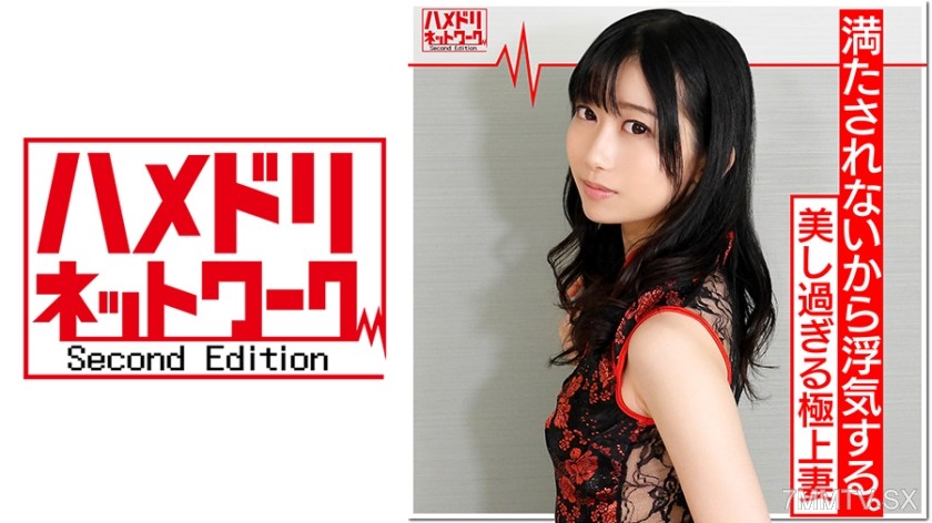328HMDN-345 【W Demon Dick x Married Woman Threesome 3P】Daytime Face Adulteress Yuri-san (alias) 26 years old cheats because she is not satisfied. She craves sperm from someone other than her husband, swallowing dick whole with her wide-open pussy and deep