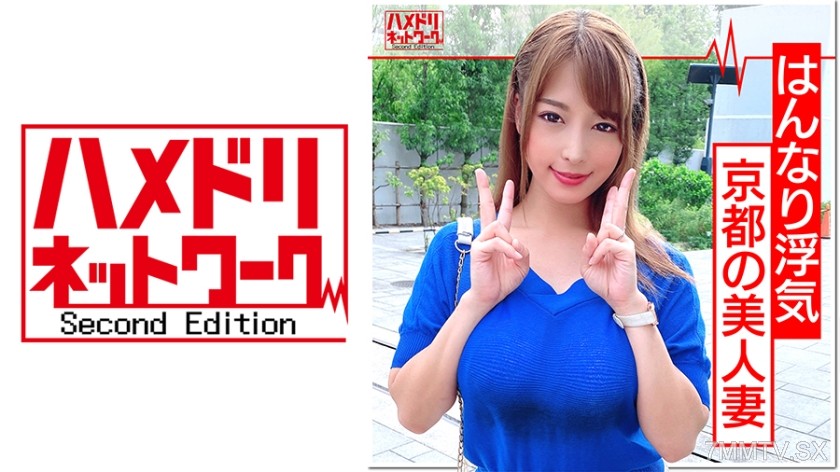 328HMDN-357 【Serious Cheating】24-year-old Kyoto beauty wife, called out during shopping with her husband for insemination and returned! She’s made to call him while convulsing in orgasm, a wanton adulteress 【Self-shot】