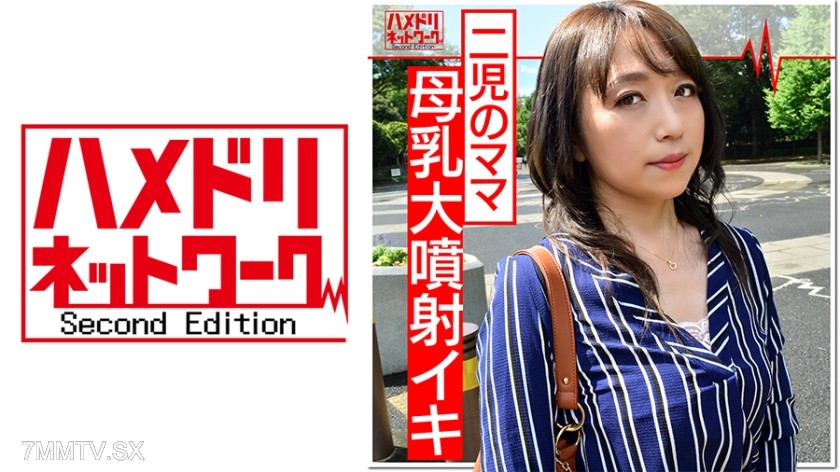 328HMDN-358 【Personal】43-year-old breastfeeding wife gets mercilessly creampied. Postpartum hole is ruthlessly penetrated, squirting milk while cumming repeatedly in personal footage.