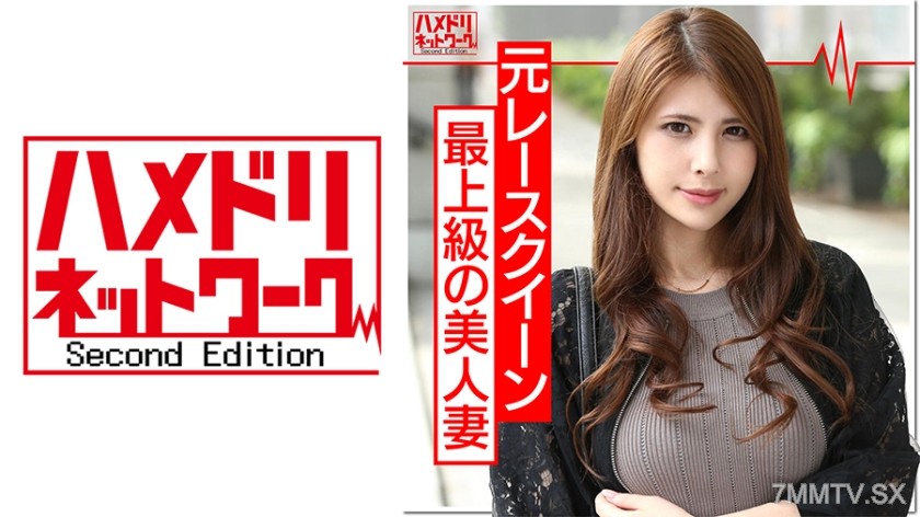 328HMDN-362 Every year in Japan, 30% of newborns are cuckolded】Former RQ model housewife with a child, 29 years old. She gets bred 40 minutes after separating from her husband! While her husband is on the phone beside her, she gets creampied and achieves