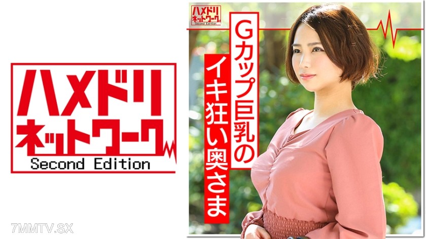 328HMDN-363 Nerima G-cup giant-breasted wife, 25 years old [20,000 yen per day, seeking testers]. A serious-looking housewife came to test adult toys. She immediately fell upon seeing a huge cock and had multiple convulsive orgasms from bareback sex. Afte
