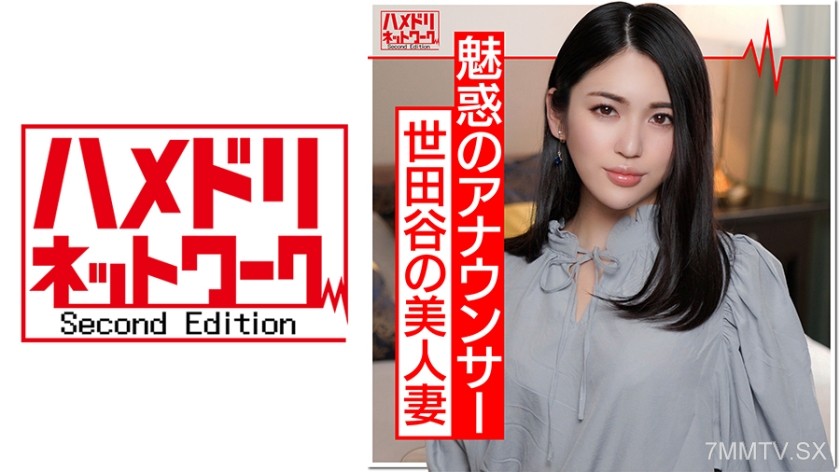 328HMDN-364 Former local announcer beauty wife, 24 years old, came to test adult toys for 20,000 yen. After being penetrated by a giant cock, she orgasmed and fell, ‘It’s bigger than my husband’s’ three times creampie training video