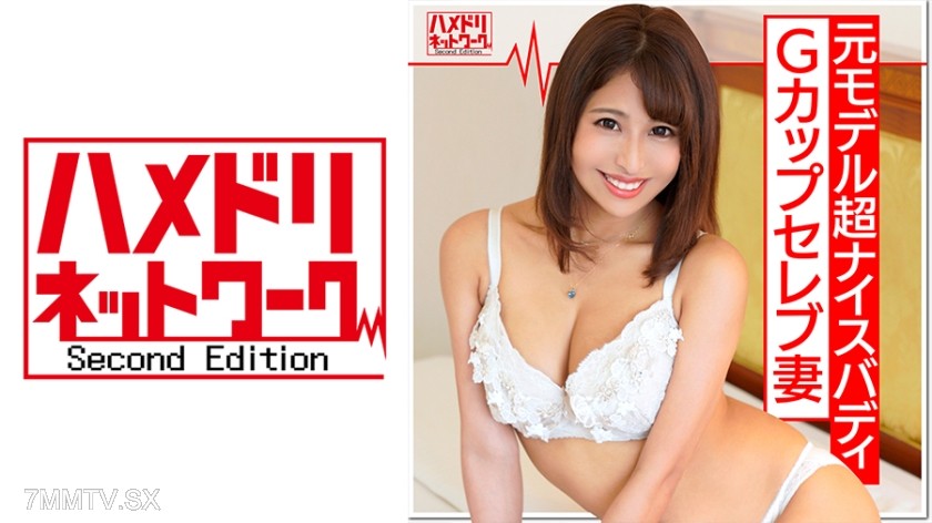 328HMDN-369 【Married woman・Self-shot】Former model G-cup CEO’s wife, 28 years old. Lives in a 48-story tower in Roppongi. A married woman at her limit of frustration is raped by a giant cock to the heights of ecstasy! She begs for inside cumming from a low