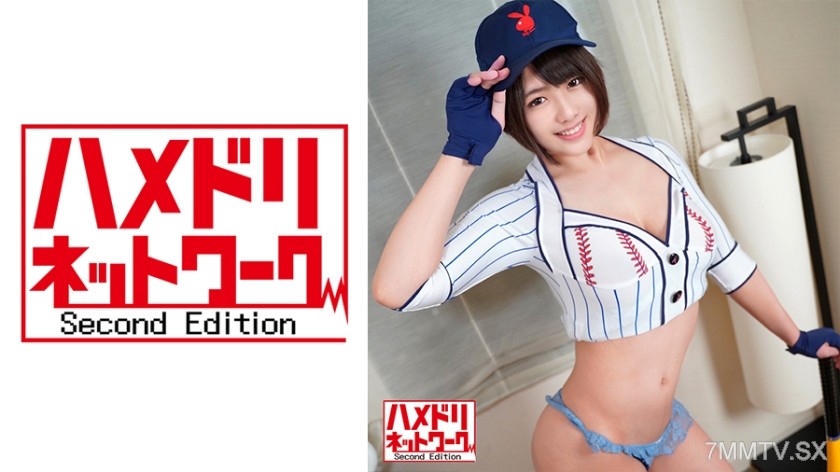 328HMDN-383 Fucking a G-cup volleyball player with a big tits to orgasm with a live dick! Roughly fucking all over her oil-covered body and creampie