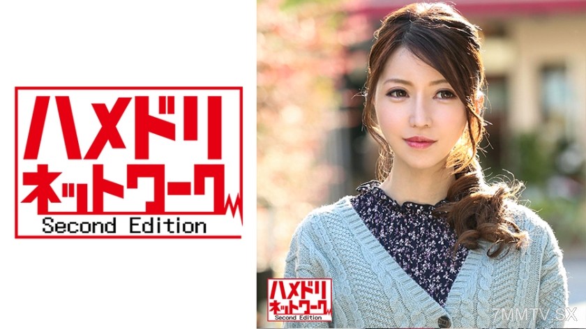 328HMDN-385 【Cum with the nipples!】Health-loving housewife, 26 years old. Her breasts are firm after finishing breastfeeding! A housewife troubled by stiff shoulders is picked up on SNS for a free massage. Pretending to give treatment, she’s made to clima