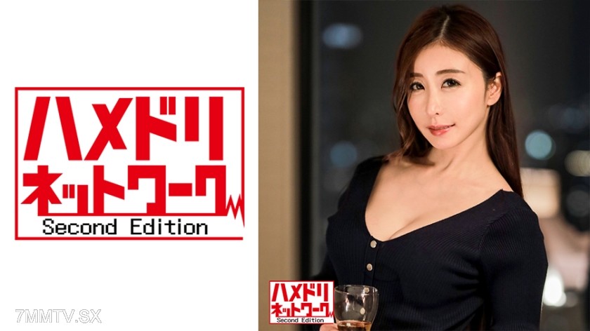 328HMDN-394 【Miracle MILF】Former Stage Actress 39-Year-Old Housewife SNS＃Sperm Donor Wife H-Cup Explosive Tits Grabbed Direct Vagina Shot Continuous Insemination. Torrential Monster Cock Uterus Kiss Spasms Orgasm