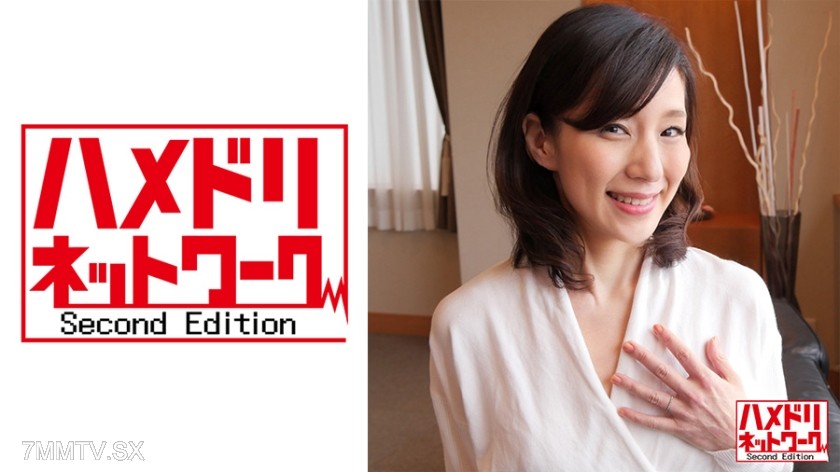 328HMDN-408 【Private】A slim, beautiful wife, 56 years old. First-time consecutive orgasm with ribs protruding after being coerced into sex by a young man ●● internal ejaculation