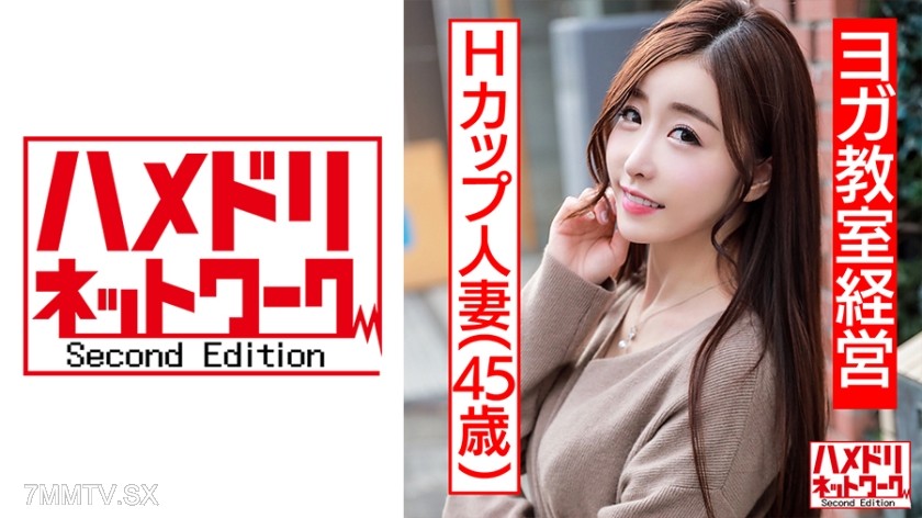 328HMDN-437 【Personal】H-cup forty-something slender housewife. The president is too beautiful. Abandoning her family for raw sex with a salesman, personal filming.