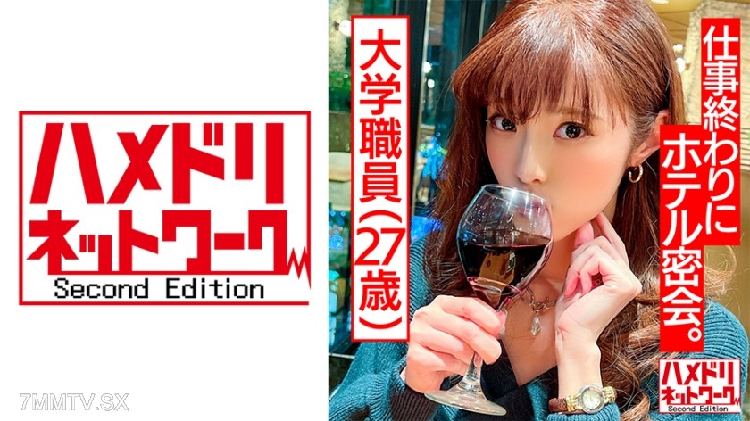 328HMDNC-491 【The Allure of a Mature Woman】University Staff Sister (27 years old) Sexy Cuteness 100 Trillion Points! Godly Nude Body. Secret Meeting in a Hotel After Work. University Professor and Raw Sex, Cum Inside Multiple Times