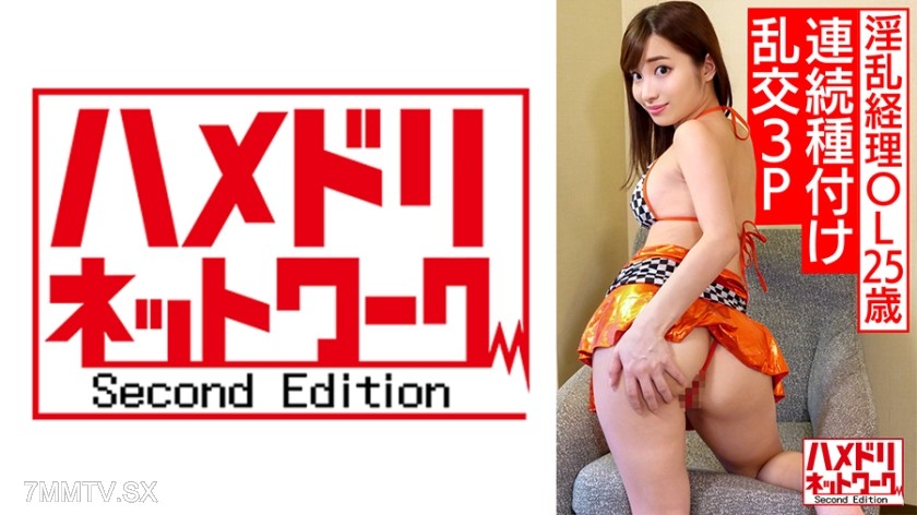 328HMDNV-575 25-year-old Icika-san, the promiscuous accountant, having a threesome with an amateur office lady. Stuck to her all night long, fucking her senseless. Nipples rock hard and pointing, continuously breeding her during orgasm. Self-shot footage.