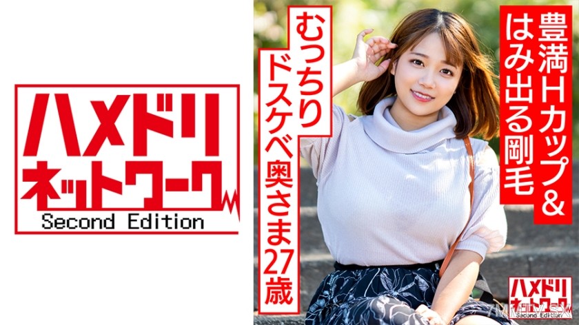 328HMDNV-582 【Voluptuous H-Cup & Bushy Pubic Hair】27-Year-Old Juicy Housewife Slut Oil-Glazed & Hard Pounding Ass Jiggle Tits Bounce Cumming Inside Her Raw Fucking!!! 【W Real Affair!!!】