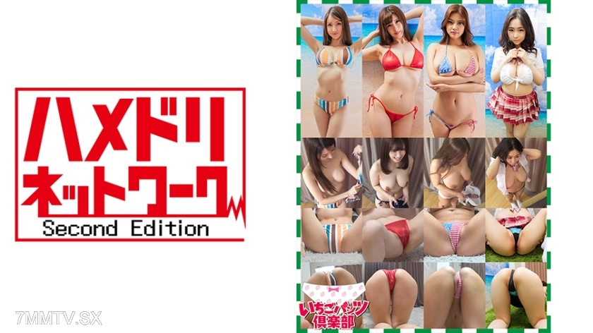 328STVF-058 Amateur Panty Flash in Home Personal Photoshoot vol.058 Big-Breasted Model Beauties 4 Girls Giant-Titted Girls’ Summer Festival! [Extremely Erotic Swimsuit Photoshoot]