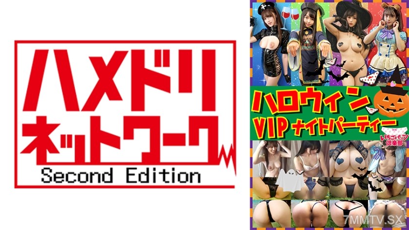328STVF-060 Amateur Panty Flash in Home Personal Photoshoot Vol.060 [Paris Shock ★ Erotic Halloween God Costume 4 Beauties] Extreme Sexual Harassment Photoshoot That Can’t Be Done on the Streets
