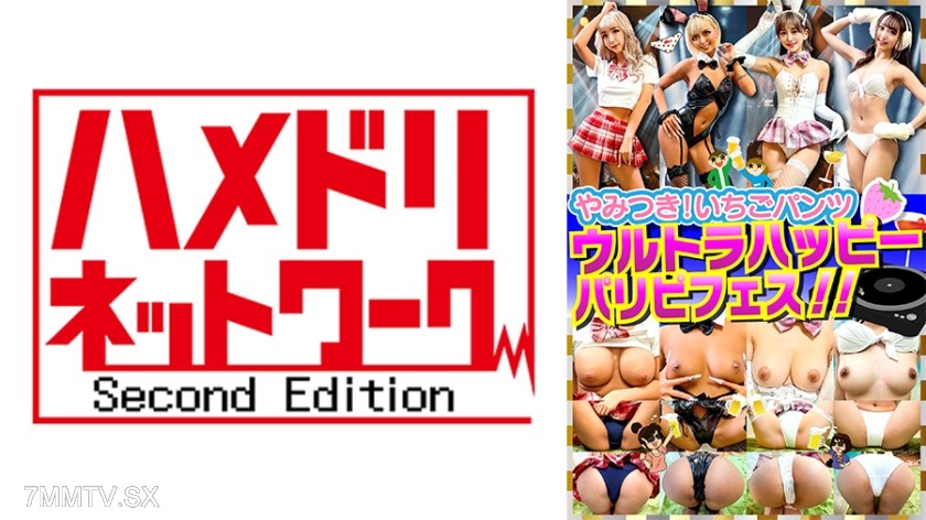 328STVF-078 Amateur Panty Shot in Home Personal Photoshoot vol.078【Tension Up↑↑ 4 Cosplays】Amateur Model Beauties 4 Girls Glittering Super High Tension Photoshoot! Party Girl’s Cosplay Fest Held!!