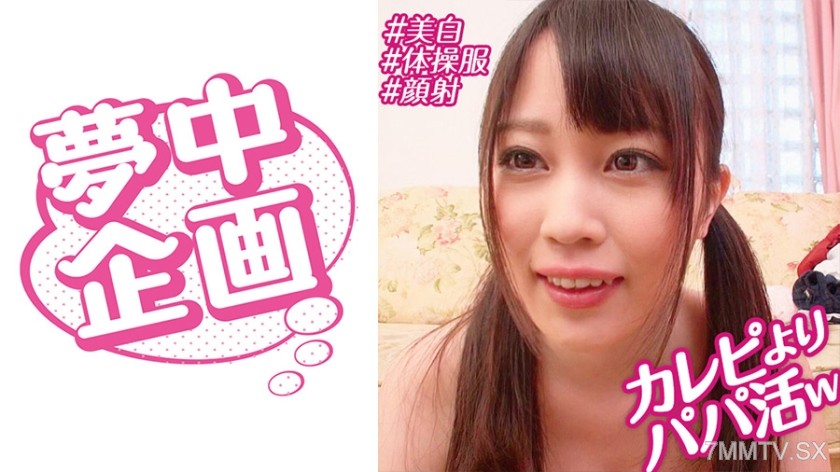 329BMH-099 Female student obsessed with orgasm! Peeping Tom