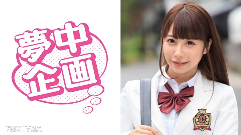 329EXMU-048 Baby here