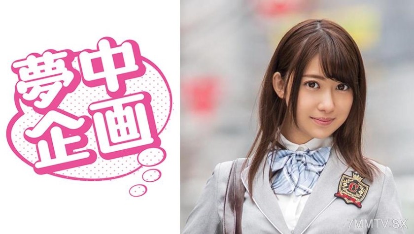 329EXMU-056 Renka-chan
