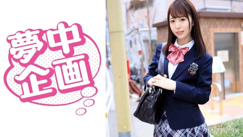 329EXMU-058 Sora-chan