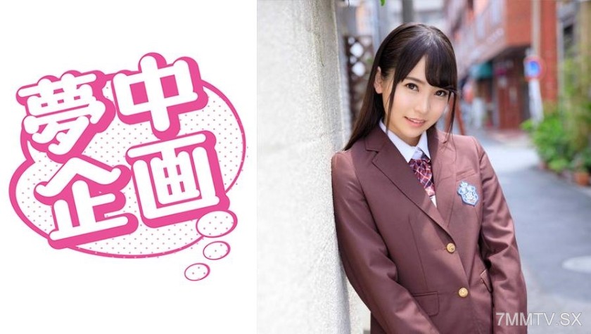 329EXMU-061 Aoi-chan