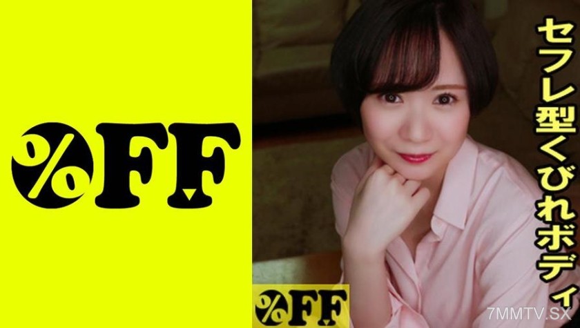 330PER-322 Nomura’s daughter (24)