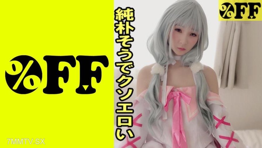 330PER-331 Nagi