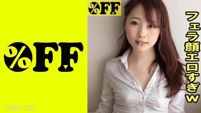 330PER-334 Rina
