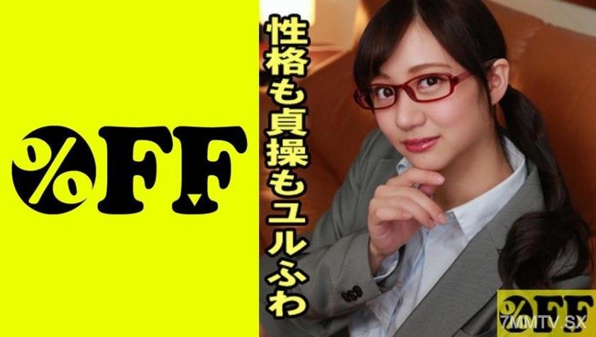 330PER-367 Yuki no