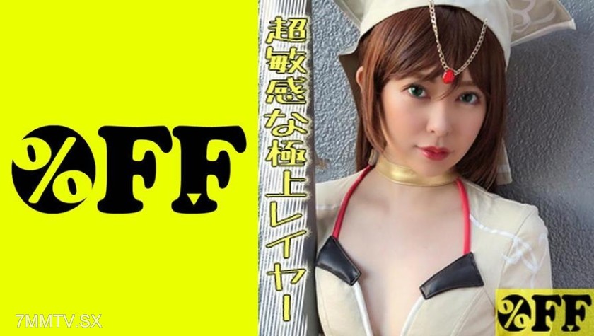 330PER-374 Hinako