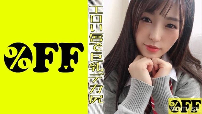 330PER-377 Rika