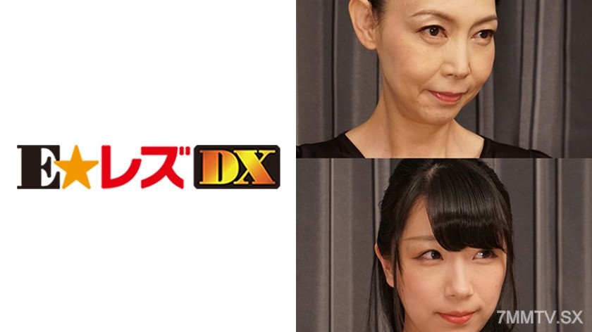 335ELDX-062 Mr. Yamada 25 years old