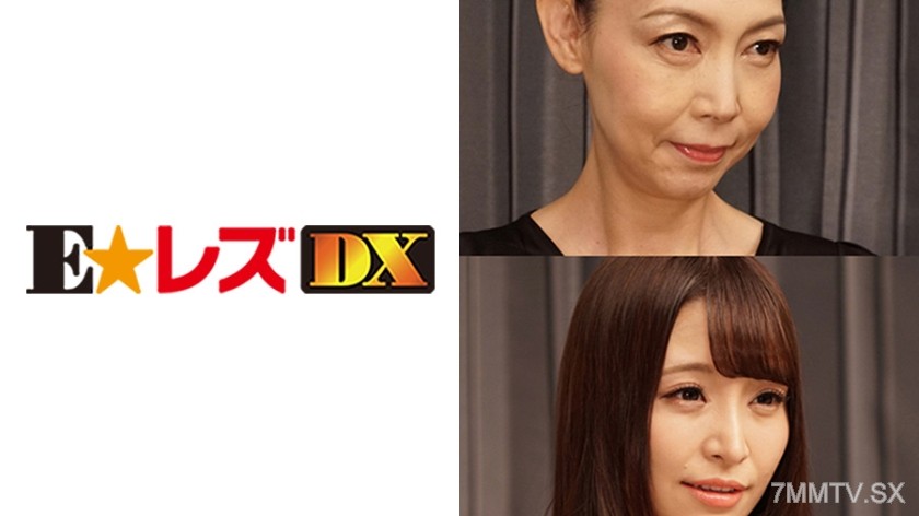 335ELDX-063 Mr. Kato 27 years old