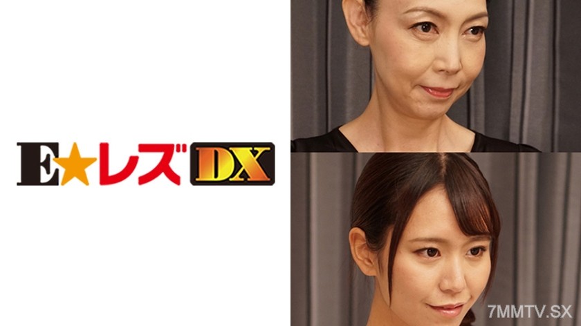 335ELDX-064 Mr. Nakao, 29 years old
