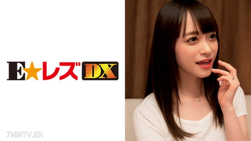 335ELDX-071 Mr./Ms. Kiriyama