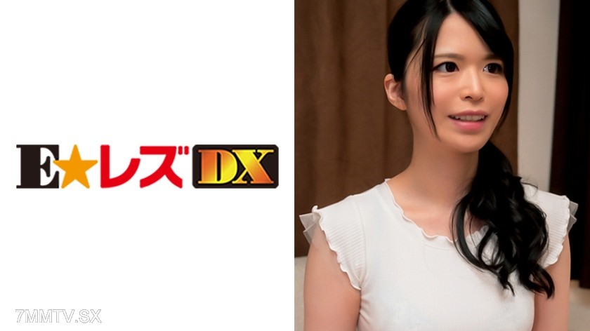 335ELDX-073 Ohtani-sama